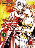 Burst Angel 1