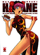 Hagane 15