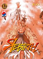 Rebirth 12