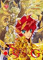 Saint Seiya Episode G 5