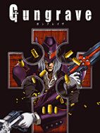 Gungrave 1 DVD