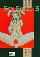 Sex-  Philes 3