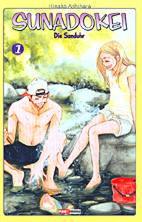 Sunadokei - Die Sanduhr 1
