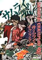 Samurai Champloo 5 DVD