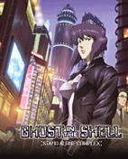 Ghost in the Shell:Stand alone Complex 6 DVD
