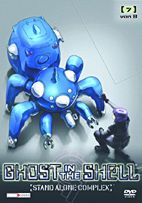 Ghost in the Shell Stand alone Complex 7 DVD