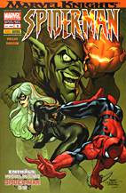 Marvel Must 4: Spider-Man 3