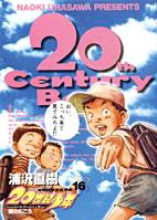 20th Century Boys 16