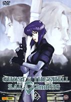 Ghost in the Shell Stand alone 2nd Gig 2 DVD