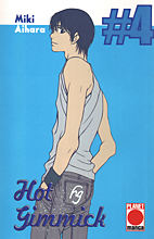 Hot Gimmick 4