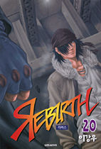 Rebirth 20