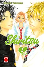Shiritsu 2