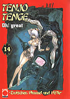 Tenjo Tenge 14