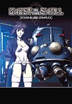 Ghost in the Shell Stand alone Complex 8 DVD