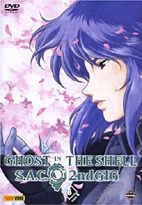 Ghost in the Shell Stand alone 2nd Gig 8 DVD