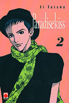 Paradise Kiss 2 (Neuauflage)