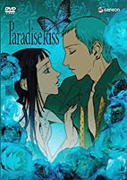 Paradise Kiss 1 DVD