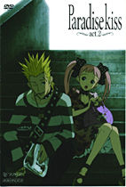 Paradise Kiss 2 DVD