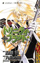 Trinity Blood 6