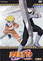 Naruto 5 DVD