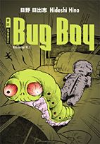 Hino Horror 2: Bug Boy