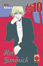 Hot Gimmick 10