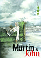 Martin & John 1