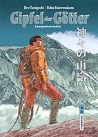 Gipfel der Goetter 1 - Kamigami no itaki