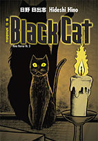 Hino Horror 3: Black Cat