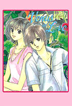 Venus in Love 12
