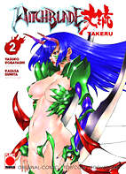 Witchblade Takeru 2 (Manga)