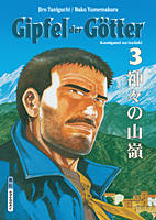 Gipfel der Goetter 3 - Kamigami no itaki