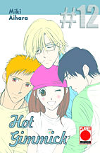Hot Gimmick 12