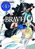 Brave 10 4