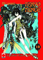 Tenjo Tenge 19