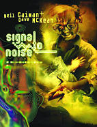 Signal to noise (Neil Gaiman Bibliothek 04)