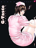 G-Taste Visionen 1 (von 2)