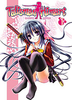 Talisman Himari 1