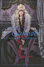 Valmont - Gefaehrliche Liebschaften 1 (von 2)