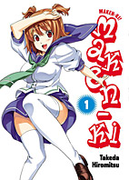Maken-Ki 1