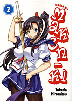 Maken-Ki 2