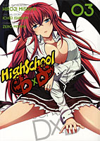 Highschool DXD 3
