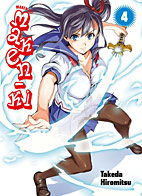 Maken-Ki 4