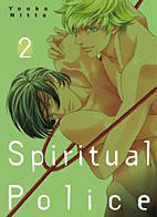 Spiritual Police 2