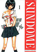Sundome 1