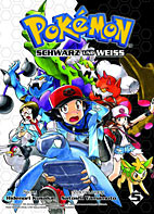 Pokemon - Schwarz und Weiss 1 / 5