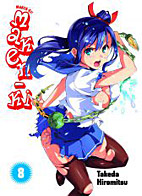 Maken-Ki 8