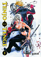 Tenjo Tenge Max 1
