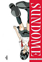 Sundome 4