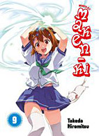 Maken-Ki 9